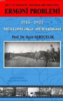 RUS VƏ ERMƏNİ MƏNBƏLƏRİ İŞIĞINDA ERMƏNİ PROBLEMİ 1915 – 1923 MÜSTƏMLƏKƏ MÜHARİBƏSİ RUS VƏ ERMƏNİ MƏNBƏLƏRİ İŞIĞINDA ERMƏNİ PROBLEMİ 1915 – 1923 MÜSTƏMLƏKƏ MÜHARİBƏSİ