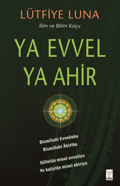 Ya Evvel Ya Ahir